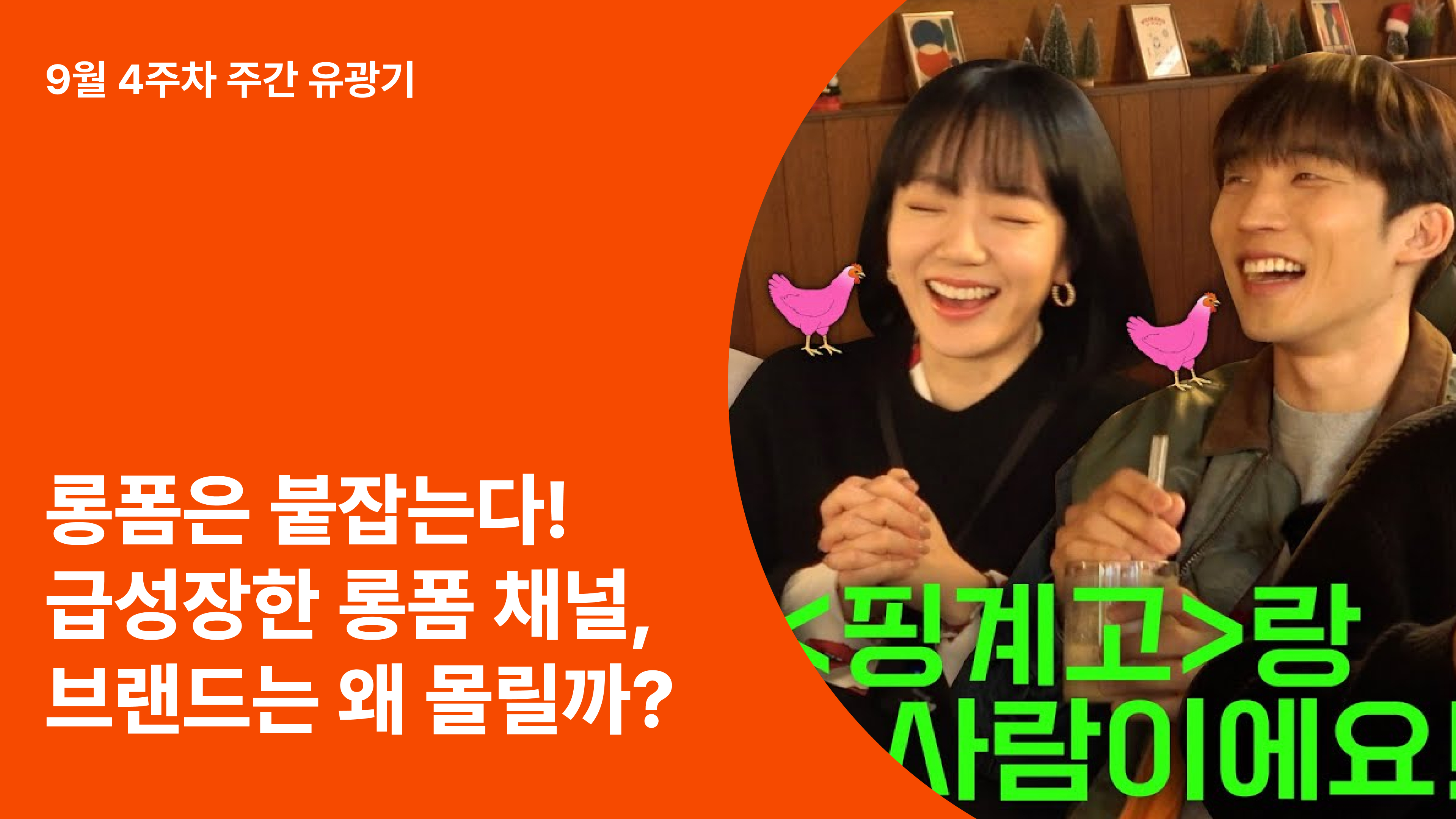 콘텐츠 썸네일
